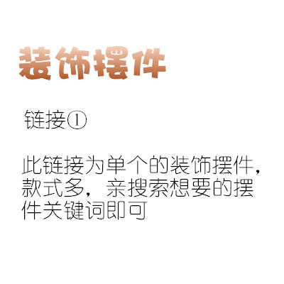 单个摆件 火烈鸟/小鹿/Q版恐龙/小象/叮当猫/皮卡丘/莎莉鸭/霸王龙/kitty猫 商品图0