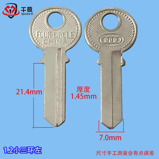 1.2三环左（100条） 商品图0