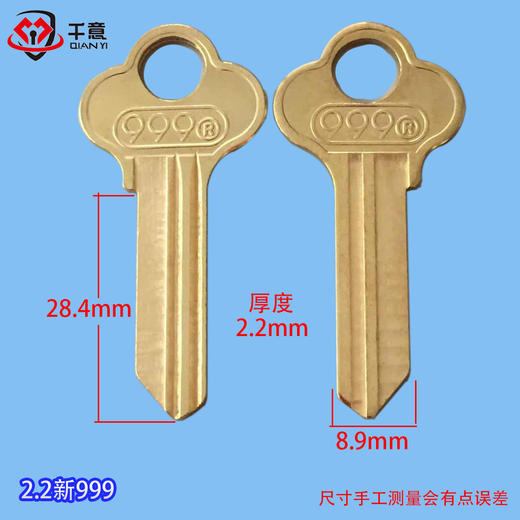 千2.2新999（100条） 商品图0