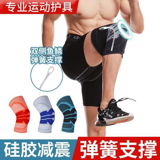 ZXWT9916新款男女专业运动健身护膝TZF 商品图0