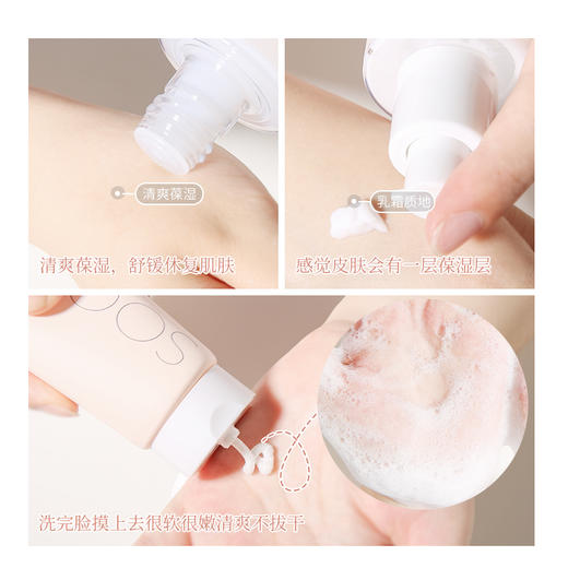 韩国爱茉莉SOON+纯肤乐丝平衡保湿弱酸性水乳安心小粉水修护肌肤 商品图3