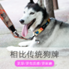 woofcard犬猫定制项圈胸牌款式多可爱身份牌 激活码 商品缩略图9