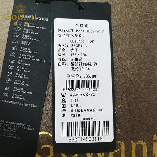 乔万尼女裤夏季新款薄款显瘦百搭直筒裤简约气质纯色休闲裤ES2F142 商品图5