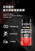 肌肉科技红魔促睾 Muscletech健身补剂 运动冲刺 商品缩略图1