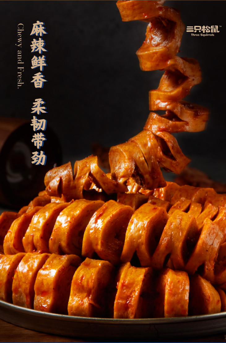 三只松鼠_面筋卷/香辣味/120g×2袋 - 三只松鼠旗舰店