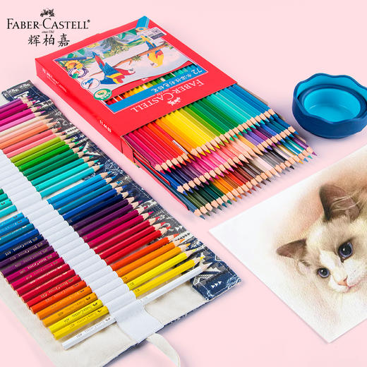 特价彩铅   辉柏嘉水溶 油性彩铅、油画棒、水彩颜料等活动优惠处理 商品图0