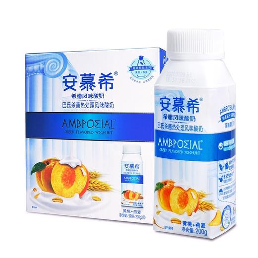 同城快送老喜乐购伊利安慕希希腊风味酸奶黄桃燕麦味200g10盒酸奶早餐
