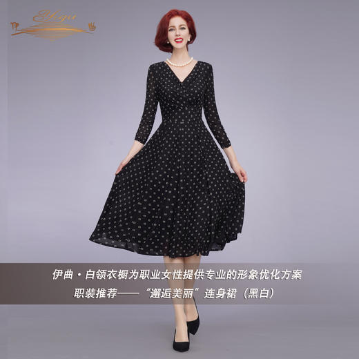 YIQU|“邂逅美丽”连身裙（黑白）PT 商品图2