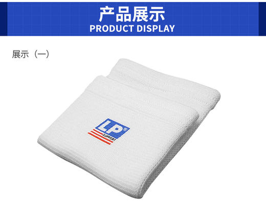 LP专业护肘夏保暖运动手肘保护套男女护臂羽毛球篮球护具男女603 德国仪器编织 均匀紧密包覆 商品图0