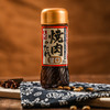日本进口 锚牌烤肉酱 中辛/甘口 235g/瓶 商品缩略图3