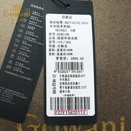乔万尼V领真丝提花乔其连衣裙夏季v领收腰气质中长裙ES2E158 商品图6