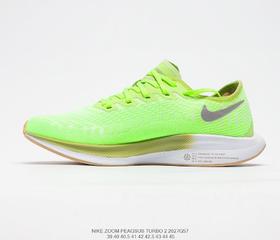 耐克Nike Zoom Pegasus Turbo 2 CR飞马2代网面跑步鞋休闲运动鞋