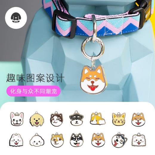 woofcard犬猫定制项圈胸牌款式多可爱身份牌 激活码 商品图6