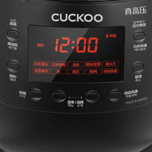 5F  福库电饭煲R0680FC 容量:3升 商品图1