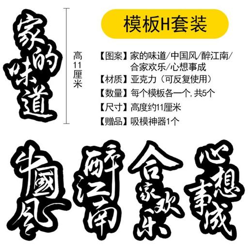 撒粉模具创意盘饰粉/低温蔬菜烘干粉，色彩还原度好。 商品图5
