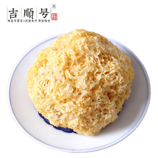 【吉顺号食品】-吉顺号 白木耳雪耳糯耳 银耳干货250g 优选雪木耳 银耳莲子羹食材 商品图1