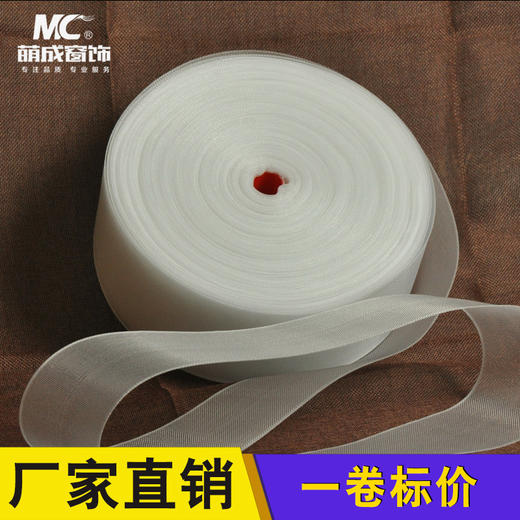 尼龙平带/白布带 商品图0