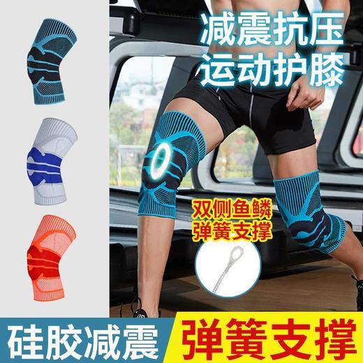ZXWT9916新款男女专业运动健身护膝TZF 商品图1