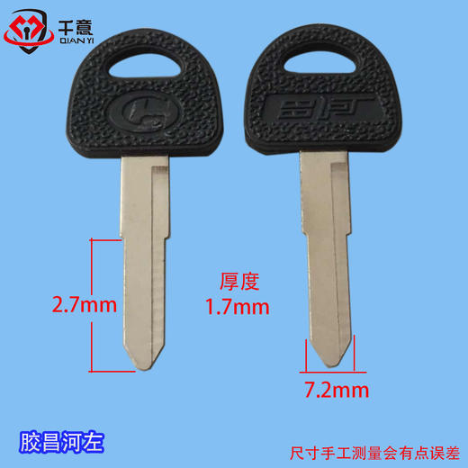 胶昌河左 商品图0