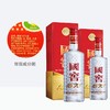 国窖1573 经典装浓香型高度白酒52°500mL 商品缩略图0