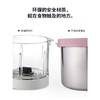 法国Beaba  Baby Cook Neo婴儿辅食机 限量版 宝宝多功能蒸煮搅拌一体机 商品缩略图3