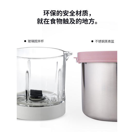 法国Beaba  Baby Cook Neo婴儿辅食机 限量版 宝宝多功能蒸煮搅拌一体机 商品图3