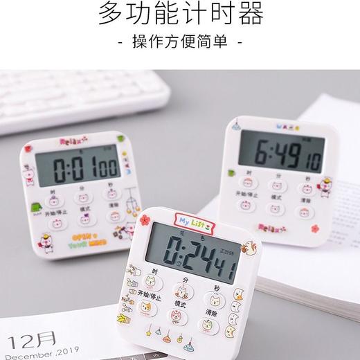 时间管理桌面秒表 | 学生学习做题倒计时器 厨房闹钟定时器. 商品图2