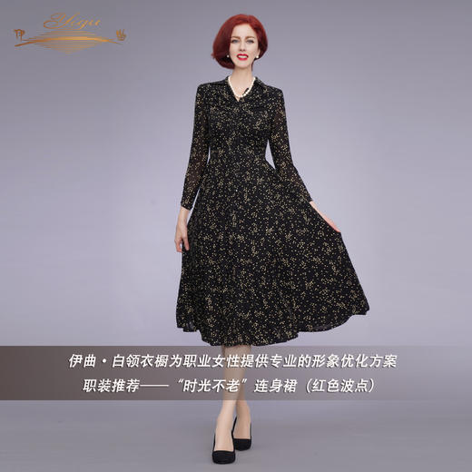 【特惠】YIQU|“时光不老”连身裙（杏方）PT 商品图2