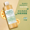 Mario Badescu果酸AHA草本清爽葡萄柚沐浴露 去鸡皮去角质祛痘MB 商品缩略图0
