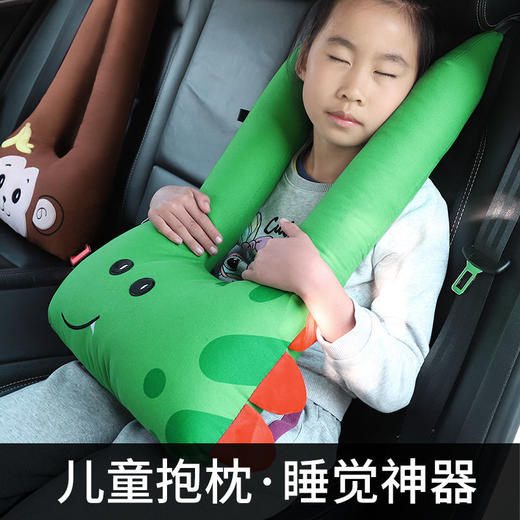 【车载睡觉神器 安全温暖的守护】儿童抱枕后排安全带护套 车内睡枕汽车用品 商品图4