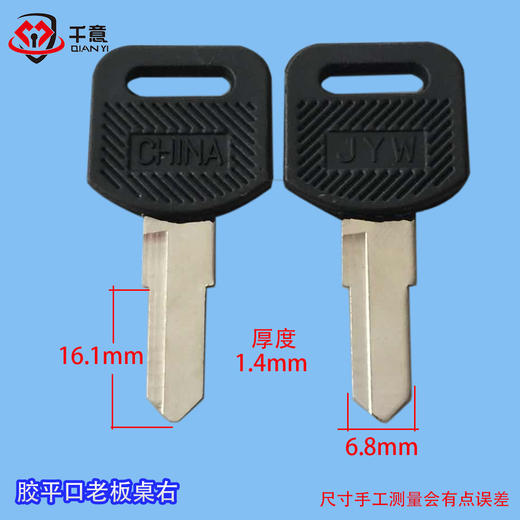 胶平口老板桌右 商品图0