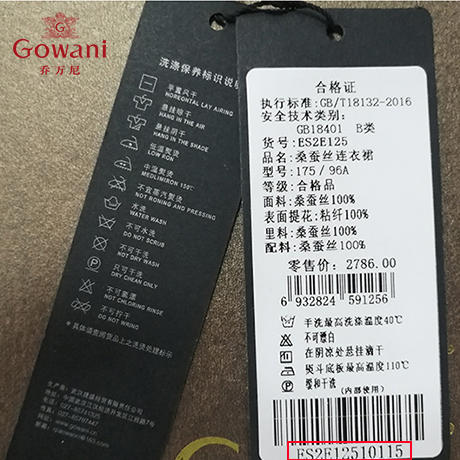 乔万尼圈圈剪花真丝乔其连衣裙女桑蚕丝中长裙ES2E125 商品图6