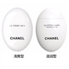 香奈儿护手霜50ml 商品缩略图3