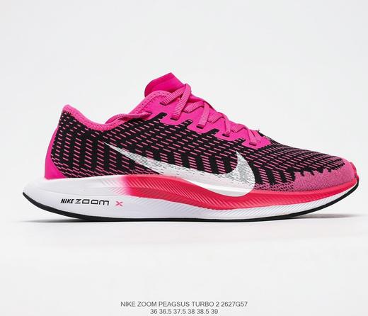 niketurbo2图片