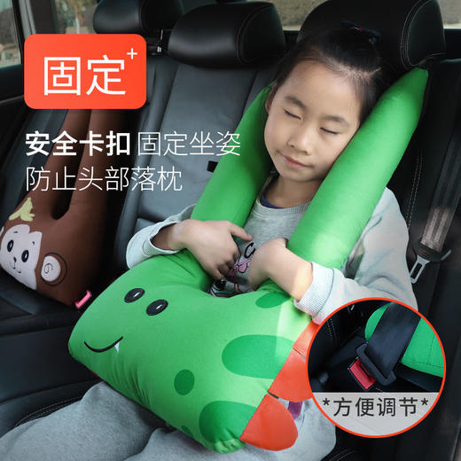 【车载睡觉神器 安全温暖的守护】儿童抱枕后排安全带护套 车内睡枕汽车用品 商品图2