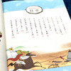 写给孩子的史记全套（礼品装 全5册）注音版中国历史故事集正版小学生课外阅读书籍一二三年级必读经典书目少年读史记青少年版6-8岁儿童文学读物 商品缩略图6