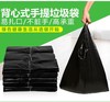 背心胶袋黑色垃圾袋大打包胶袋 商品缩略图0