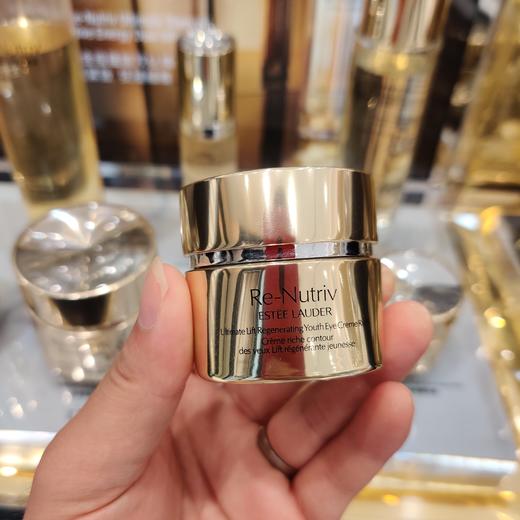 雅诗兰黛白金眼霜15ml 商品图0