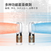 戴森（Dyson）HP06 多功能空气净化器JQR 商品缩略图1