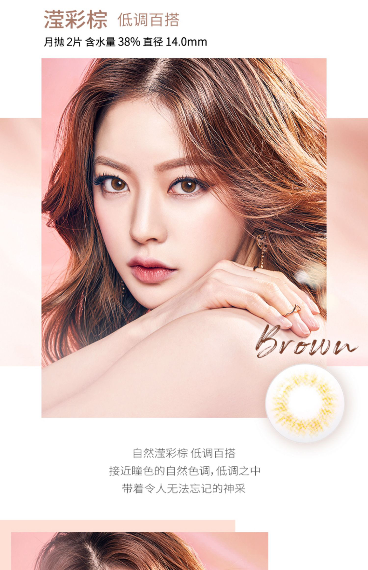 韩国olens spanish 日抛 20片 日抛无售后日抛无售后 - abucon美瞳网