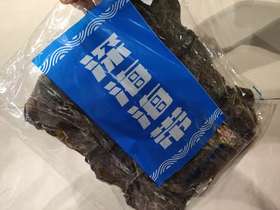 深海干海带19.9元/袋【1袋1斤半左右】（1500175）