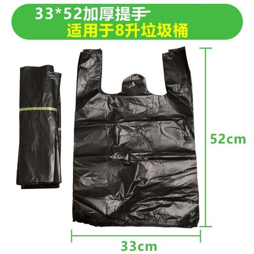 背心胶袋黑色垃圾袋大打包胶袋 商品图1