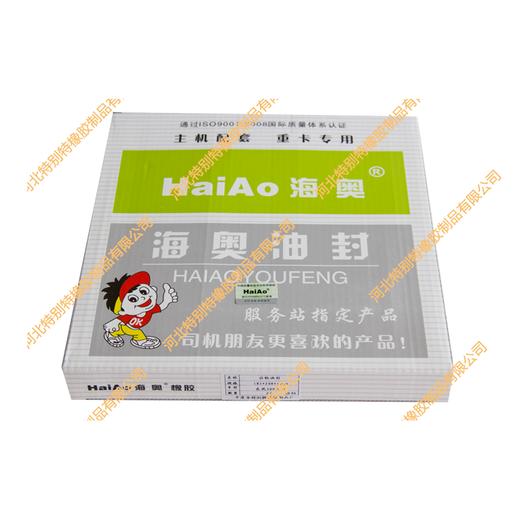 海奥东风300马力后轮油封 500桥185*208*12（单价=1个，2个/盒）东风300马力轮边油封185x208x12（18520812） 商品图2