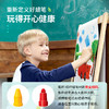 AMOS韩国进口儿童蜡笔12/24/36色可选 商品缩略图2