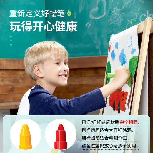 AMOS韩国进口儿童蜡笔12/24/36色可选 商品图2