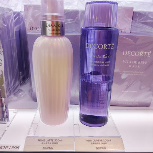 黛珂紫苏水牛油果乳液水乳 夏季护肤 油皮最爱 商品图2