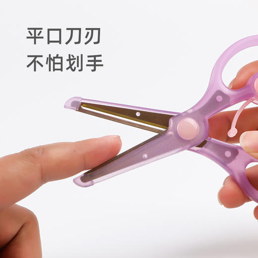 【3月纯积分兑换】STAD儿童安全便携手工剪刀 紫色*1 商品图1