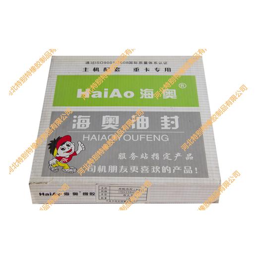 海奥斯太尔后轮油封190*220*15（分体加强）斯太尔轮边油封190x220x15（19022015） 商品图2