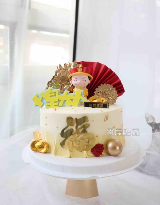 父皇大人 商品图0