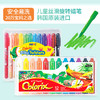AMOS韩国进口儿童蜡笔12/24/36色可选 商品缩略图1